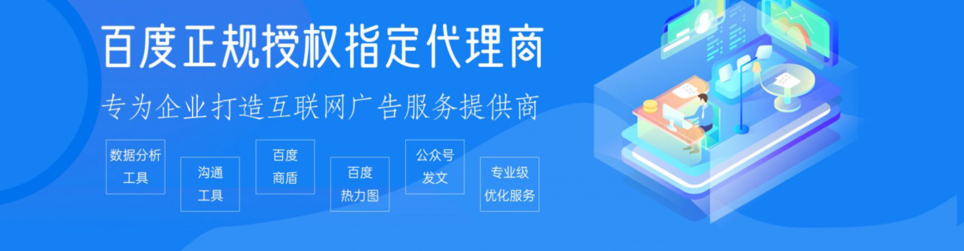 偏关谷歌sem