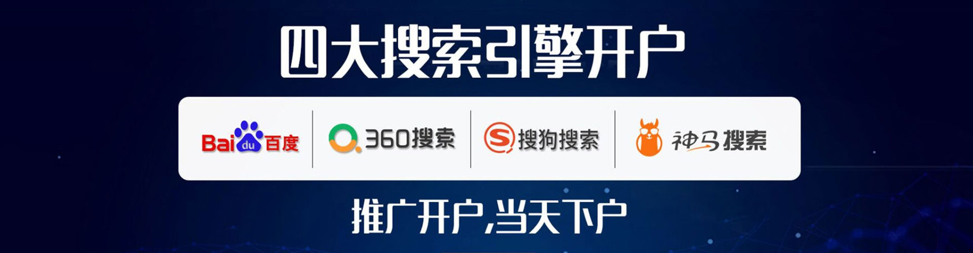 偏关百度推广价格