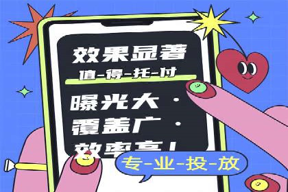百度SEM竞价案例分享：从失败到成功的转变