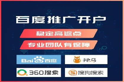 成功案例：SEM竞价代运营助力企业实现持续增长