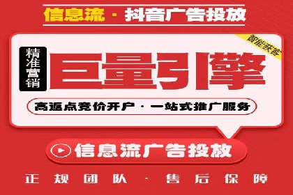 百度广告推广价格与效果关系